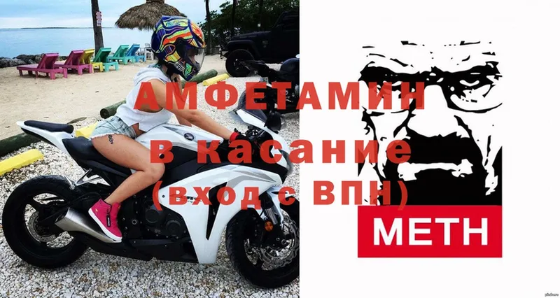 продажа наркотиков  Карачев  Amphetamine VHQ 