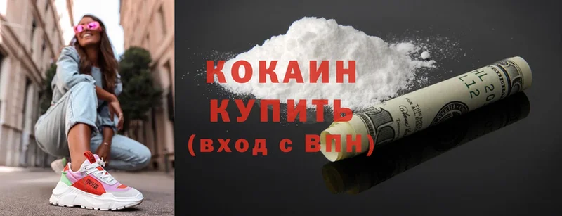 darknet Telegram  Карачев  Cocaine Fish Scale 