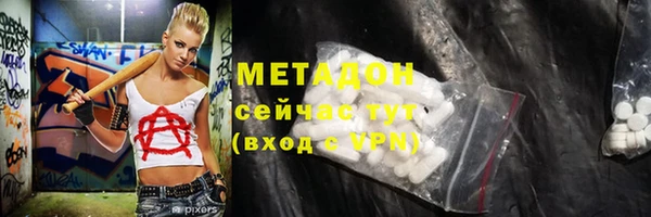 мефедрон VHQ Богородицк