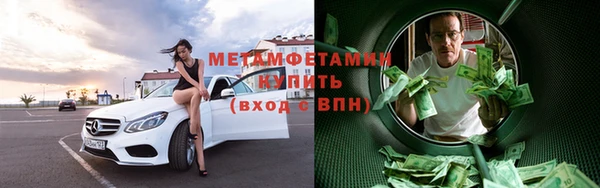 мефедрон VHQ Богородицк