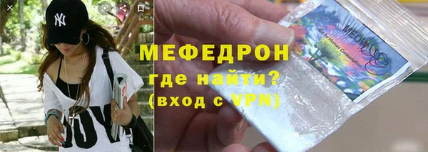 мефедрон VHQ Богородицк