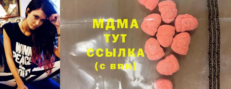 MDMA молли  сколько стоит  Карачев 